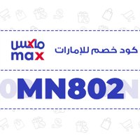 أفنان سراج خصومات السعودية 📌 (@manyahmcmaster) Twitter profile photo