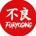 FuryoGang (@furyogang) Twitter profile photo FuryoGang (@furyogang) Twitter profile photo