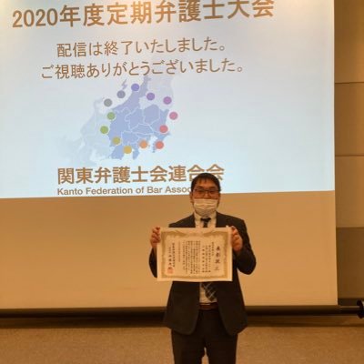 東京弁護士会所属「外国人の権利に関する委員会」前委員長など。神田の不動産特化型事務所に所属。