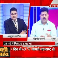 Ashutosh Bhatia (@ashutoshghazal) 's Twitter Profile