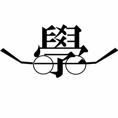 学者キドリさんのプロフィール画像