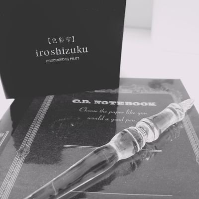 藍 幾つものお題の中から フランスの哲学者であり エセー の著者であるミシェル ド モンテーニュの名言を ゆったり名言書写 モンテーニュ エセー 藍 幾つものお題の中から フランスの哲学者であり エセー の著者であるミシェル ド モンテーニュの名言を ゆったり名言書写 モンテーニュ エセー