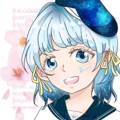 9歳の幼女（設定）です。人狼垢だけど人狼ほとんどしてない気がするよ。
trpgなるものに沼っております。すぐ自分の子のオタクになっちゃうよね。
※法律のお話を長々とすることがあります。TL荒れてるっぽくなるのでフォローはご注意を