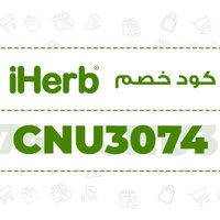 سجيه راوي كوبونات السعودية الحصرية 🏷️ (@zanemwangi) Twitter profile photo