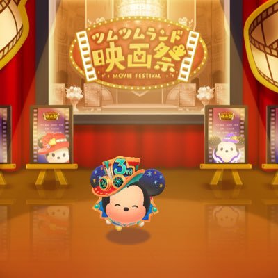 ツムツムランドやってます！
fall guys にもはまってます！かわいいのがすきなん
playing Tsum Tsum Land and fall Guys !!
Big thanks for tsum land !