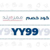 برجس عثمان كوبون خصم السعودية 💯 (@henryiloveu) Twitter profile photo