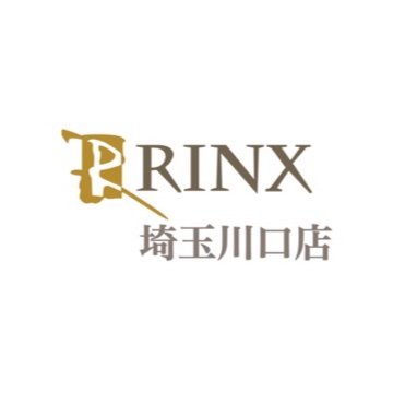 【公式】メンズ脱毛・ヒゲ脱毛専門店RINX（リンクス）の埼玉川口店のアカウントです。全店男性スタッフが施術する「信頼と技術のメンズ脱毛」 #メンズ脱毛 #ヒゲ脱毛【公式サイト】https://t.co/I4eKyKT4md