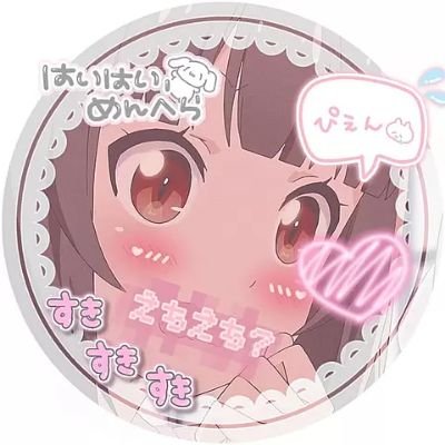りこｻﾝは常に金欠ﾃﾞある❕さんのプロフィール画像