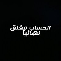 آلآمــيره بــنت شـمـر (@f16alshamareh) 's Twitter Profile