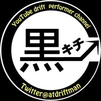 黒キチch公式&86BRZ_SICKNESS (@blatric_ch) 's Twitter Profile