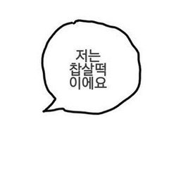 계이했슈さんのプロフィール画像
