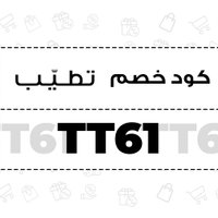 راوية موسى عروض وخصومات 🏷️ (@philpjone1948) Twitter profile photo