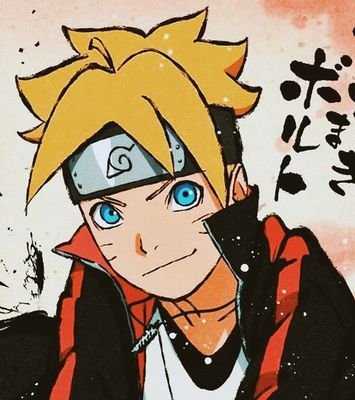Borutoxxさんのプロフィール画像