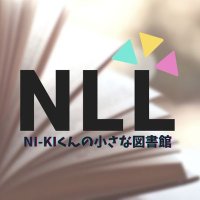📚NI-KI's Little Library(@NLL_Books) 's Twitter Profile Photo