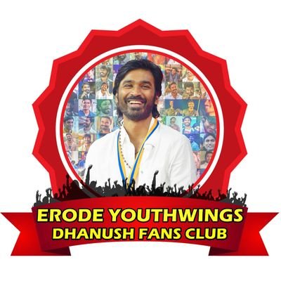 ஈரோடு மாவட்ட தலைமை இளைஞரணி வேங்கை தனுஷ் நண்பர்கள் நற்பணி மன்றம்.. ,Offical Handle @dhanushthiyagu2 ஈரோடு மாவட்ட இளைஞரணி செயலாளர்... 🚪7539926967, 9585859318