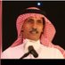 محمد الشويلي (@mmaa05000) Twitter profile photo محمد الشويلي (@mmaa05000) Twitter profile photo