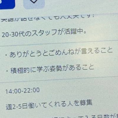 神奈川20歳です… 一重民