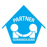 住まいの情報発信！飯島興産有限会社宣伝部 (@iijimakousan) Twitter profile photo