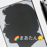 まあたん🙄💙💛❤️💙(@matan3654) 's Twitter Profile Photo