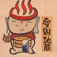 楽輝(ラッキー)己書道場 (@amjxuvp1wj7amfe) 's Twitter Profile