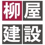 木造注文住宅・リフォーム・商業施設の建設から公共土木工事まで幅広く手がけております。
創業は明治15年、地域に根付いた活動をしています。
ツイートはWEB担当の石井（老眼・誤字脱字あり）がつぶやいております。火・水曜日はつぶやきません。