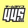 team445dummyfes's profile picture. ハロプロ振付師YOSHIKO先生率いるダンサー集団【team445】の公式アカウントです💛