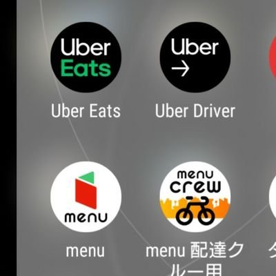 Ubermenu14's profile picture. これから配達を始める方、コードを使って頂ければ幸いです

Uber eats配達パートナー:UF21HQ
menu配達パートナー:DTE235