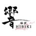 麻雀 響 (@mahjonghibiki) Twitter profile photo 麻雀 響 (@mahjonghibiki) Twitter profile photo