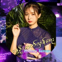 Hillary Soe (@hillarysoe3) 's Twitter Profile
