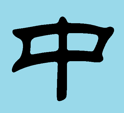 SimChinese, simple ways to learn Simplified Chinese everyday.
Welcome to ask any question about the Chinese language!