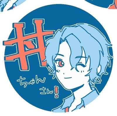 丼さんのプロフィール画像
