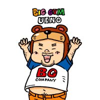 🐻BG上野店🌈 BIGGYMオリジナル筋肉アンソロジー『超鋼筋08』5月2日(金)発売 (@biggymueno) 's Twitter Profile