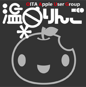 onsenringo's profile picture. 大分のアップルユーザーグループ「温泉りんご」の公式ついったーアカウントだよ