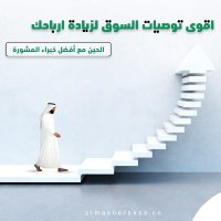 اسامة (@mashora50) Twitter profile photo