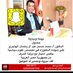 د/ محمد ال رمضان الهاجري (@buhassin1976) Twitter profile photo د/ محمد ال رمضان الهاجري (@buhassin1976) Twitter profile photo