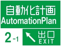 TokyoAutomation's profile picture. RCMS使い方研究所｜東京自動化計画　を無料のCMSで構築中

FaceBook はこちら
:http://t.co/s6GBS5FByf