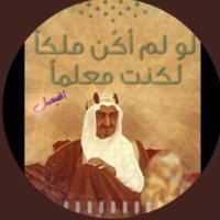 أبو ميراث العلوني (@aaaeeeeyyyy) Twitter profile photo
