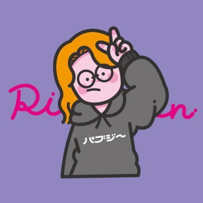 りこぴんさんのプロフィール画像