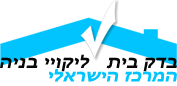 hometestisrael's profile picture. המרכז הישראלי בדק בית כאן בשבילכם , הירשמו ותתעדכנו כמה כסף אנחנו חוסכים ללקוחות שלנו -הצטרפו אלינו וגם אתם תוכלו לחסוך כסף כבר מעכשיו.