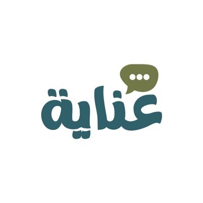 برنامج (عناية) للعناية بمتطوعي جمعية #درهم_وقايه @Derhumweqaya #المتطوع_أولاً 🤍