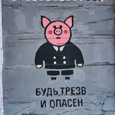 fycth's profile picture. DEATH TO RUSSIAN OCCUPANTS