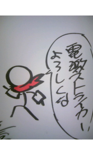 takeru_ten's profile picture. 関西在住のダメリーマンですw 今を楽しむことに全力を尽くしています＼(^o^)／ 主な出現場所 : milktub、AiRI、民安★ROCK、井ノ上奈々、原田ひとみ、国府田マリ子、三重野瞳、小森まなみの出演する会場