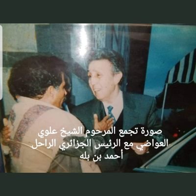 abdulsalamalawi's profile picture. ‏‏‏‏‏‏‏‏‏‏‏‏‏‏Charge d'Affairs Head of Mission  
Perm Rep.United Nations Office Nairobi 
رئيس البعثة في سفارة اليمن
والمندوب الدائم لدى مكتب الأمم المتحدة نيروب