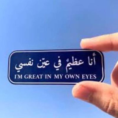 خير الكلام ما قل ودل