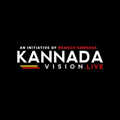 KannadaVision's profile picture. Kannada Vision is a pioneering 24×7 news portal for delivering a high quality contents. The widest coverage of cinema, politics, sports and much more