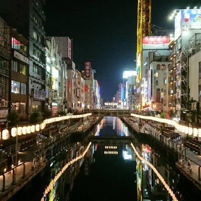 日本人でよかった🇯🇵
大阪で飲食店をしています🍶🍷🍸🍹

大阪市民です。都合のいい事しか伝えない一部メディア、地上波が嫌いです。
日本の国益、日本国民の事を考えない議員が嫌いです。裁判員制度反対。憲法改正と日本国防軍、核を持つ事を希望します。パチンコ廃止。パチンコ屋と金融屋のCMやめろ。