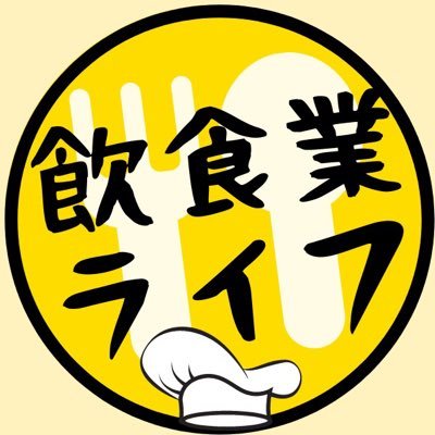 飲食業ライフ 中古のキッチンカー 移動販売車 を激安で購入する方法とメリットは ズバリ 激安でオススメの中古は 軽トラと軽バン 探す方法 中古車検索サイトで探す オークション フリマサイトを利用 知り合いに交渉 Snsで呼びかける 飲食業ライフ 中古のキッチンカー 移動販売車 を激安で購入する方法とメリットは ズバリ 激安でオススメの中古は 軽トラと軽バン 探す方法 中古車検索サイトで探す オークション フリマサイトを利用 知り合いに交渉 Snsで呼びかける
