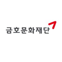 KUMHO ART HALL (@kumhoarthall) 's Twitter Profile