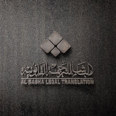 Al Basha Legal Translation started in and was the first 2001 provider for Translation Services related to rental disputes in the UAE.