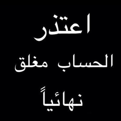 أستغفر الله العظيم واتوب اليه عدد خلقه ورضا نفسه وزنة عرشه ومداد كلماته